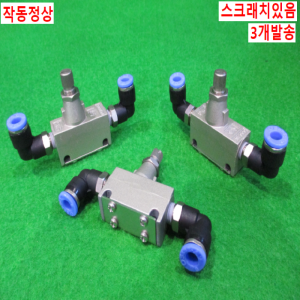 북49893/공압체크밸브/AS2000/3개발송/SMC